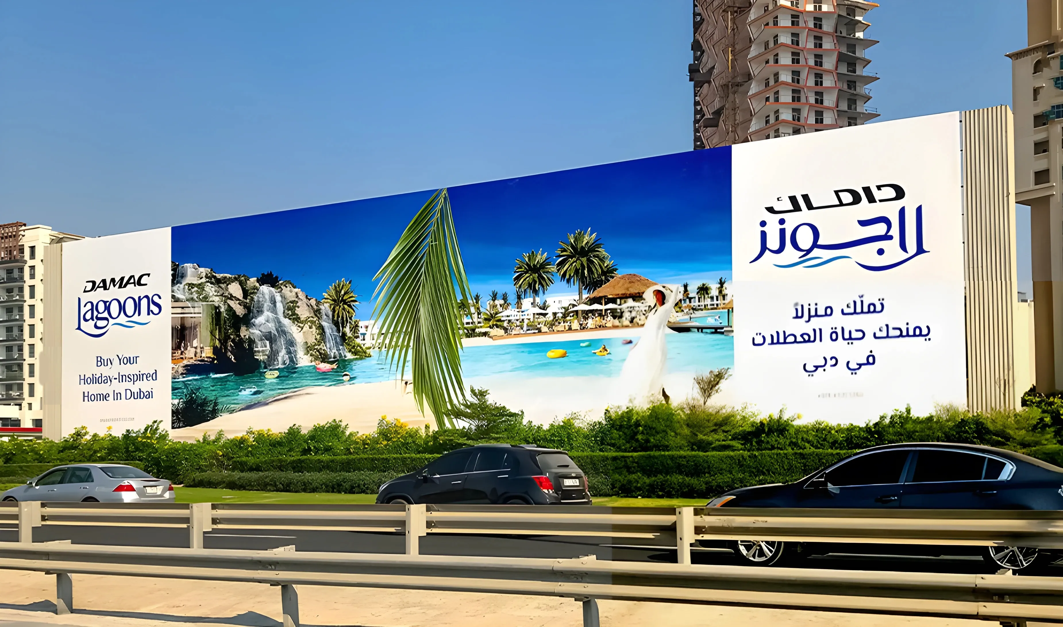Agency Service - Dubai Advertising - Billboard Advertising