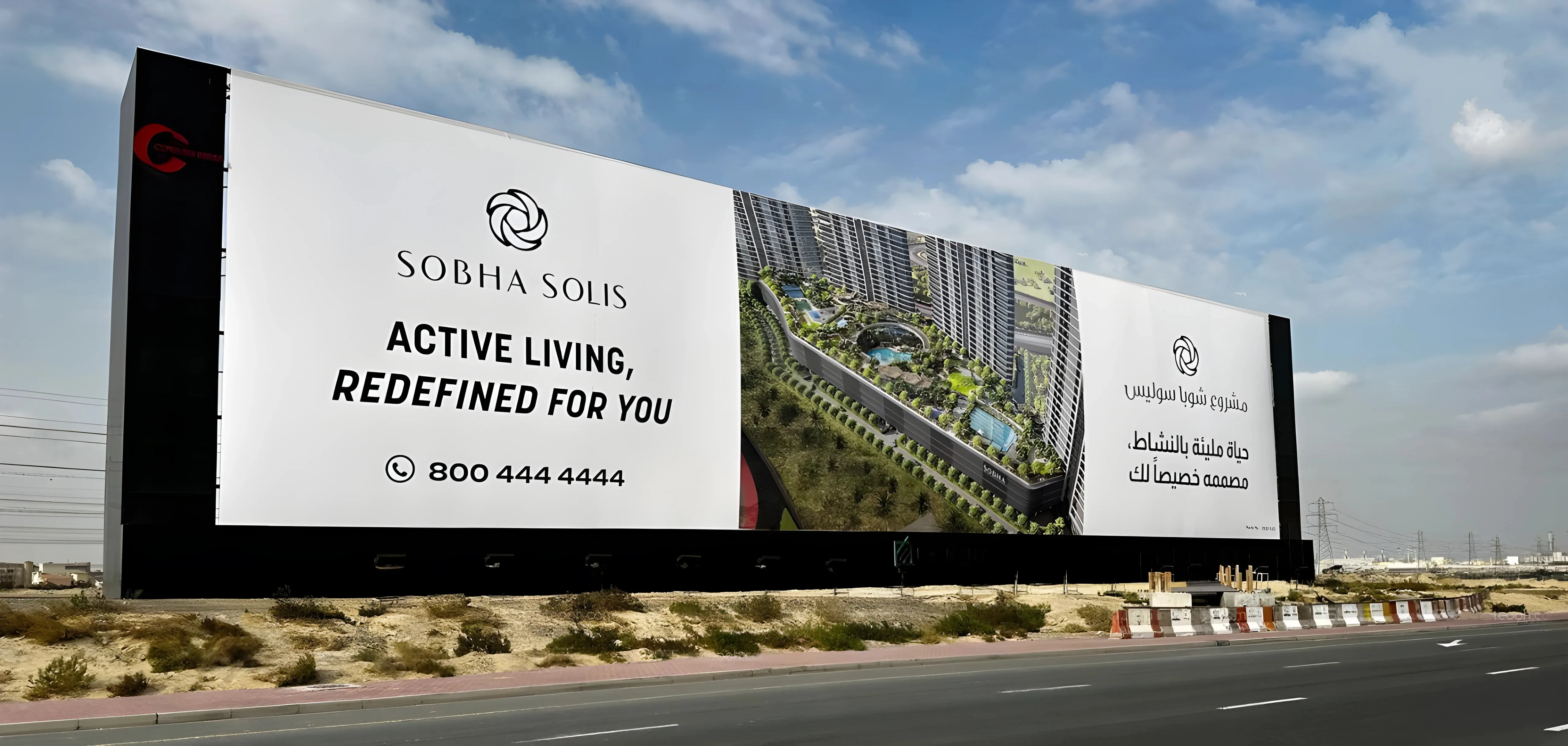 Billboards Advertising in Dubai - Advertise OOH with Dubai Advertising