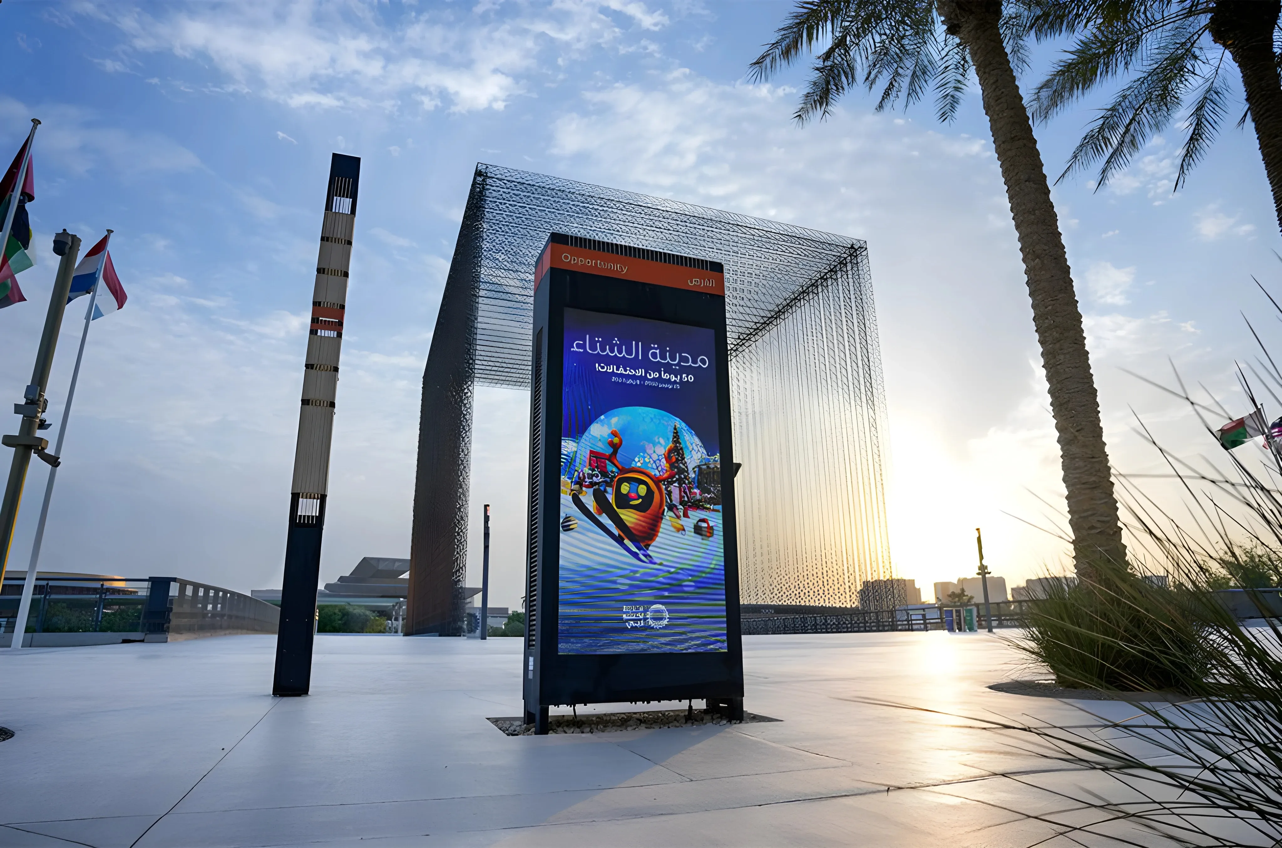 MUPI Advertising - Dubai Advertising