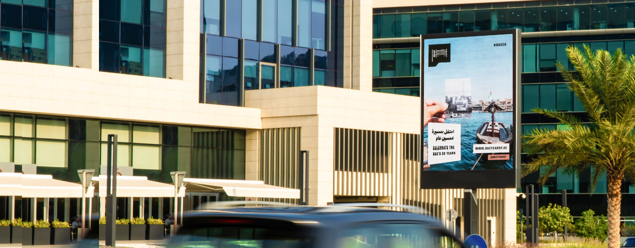 MUPI Advertising - Dubai Advertising
