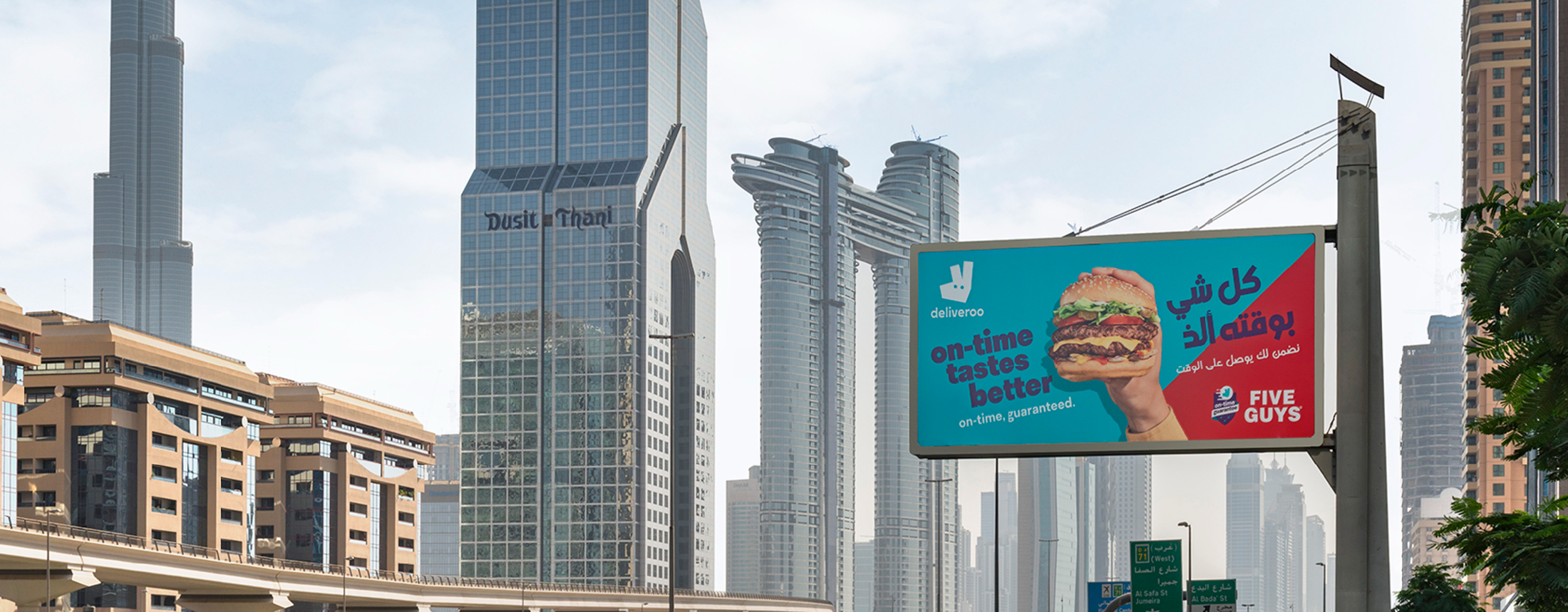 Unipole Advertising - Dubai Advertising