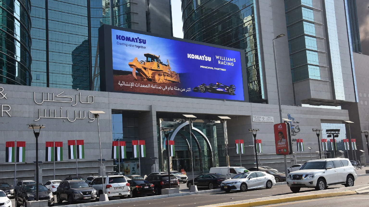 Komatsu