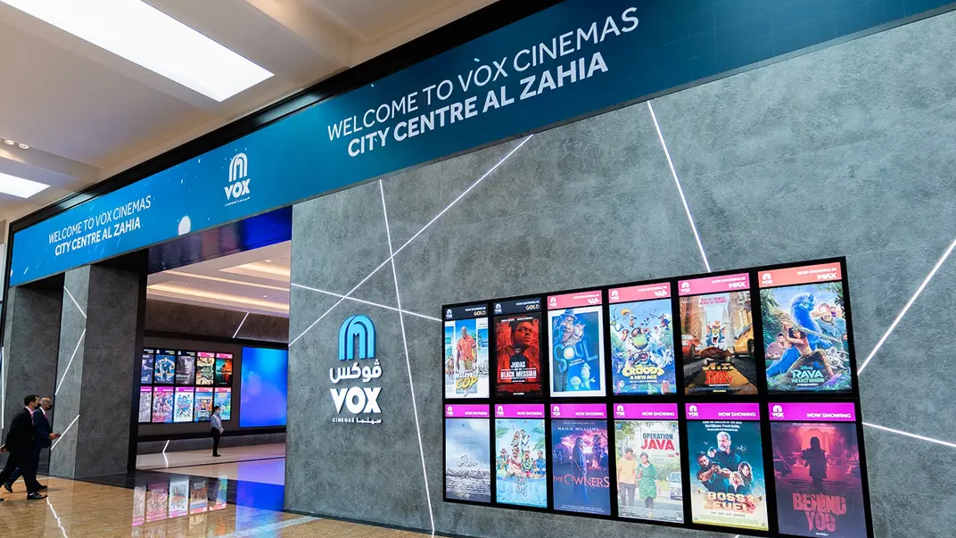 Cinema On-Screen Ads Dubai