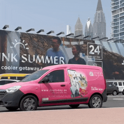 Billboard GIF