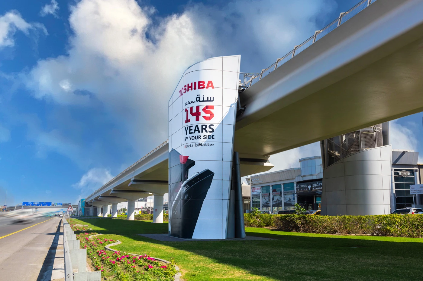 Dubai Metro Station Transport Advertising - Dubai Advertising